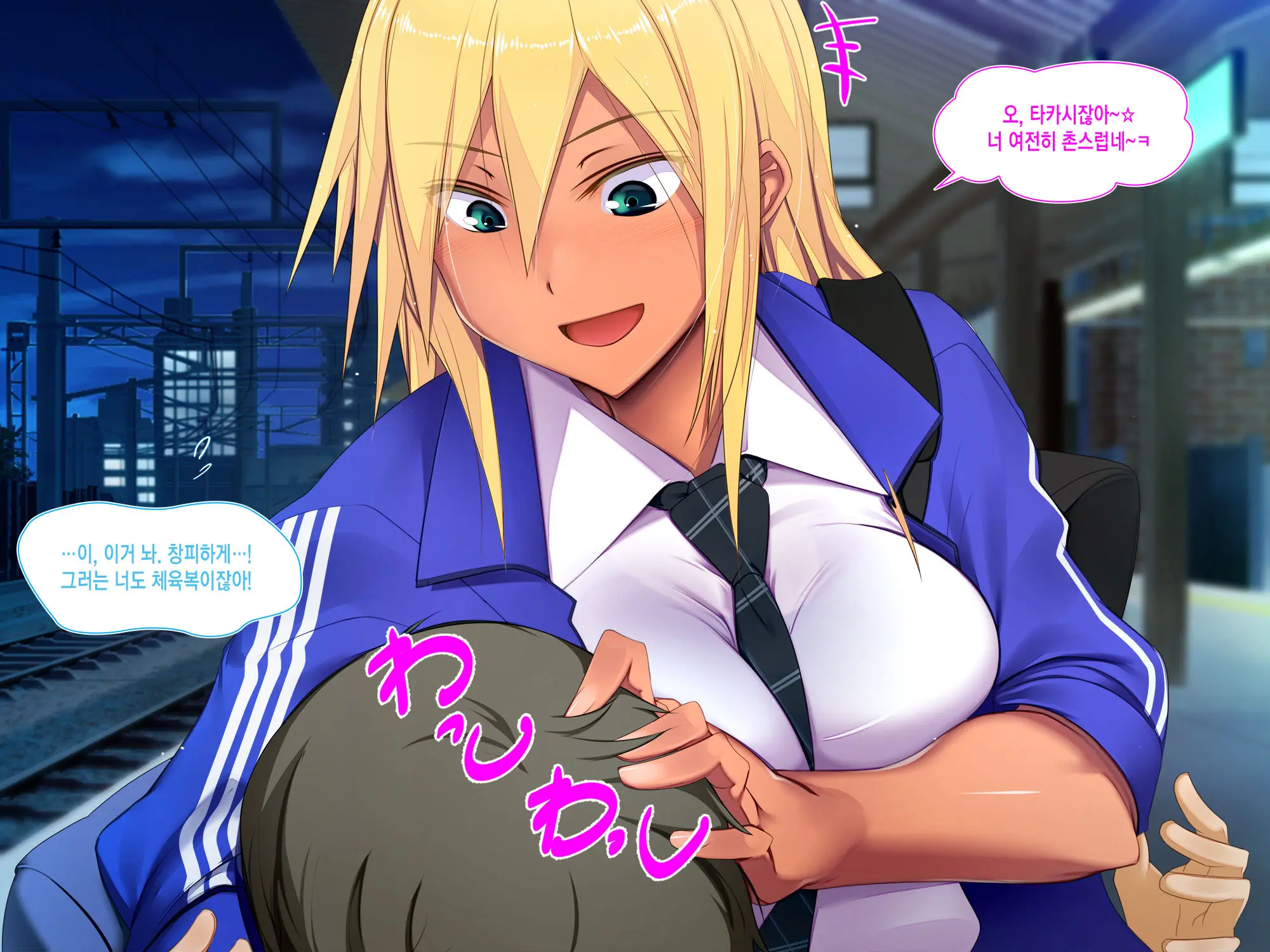 Amagasa Higasa